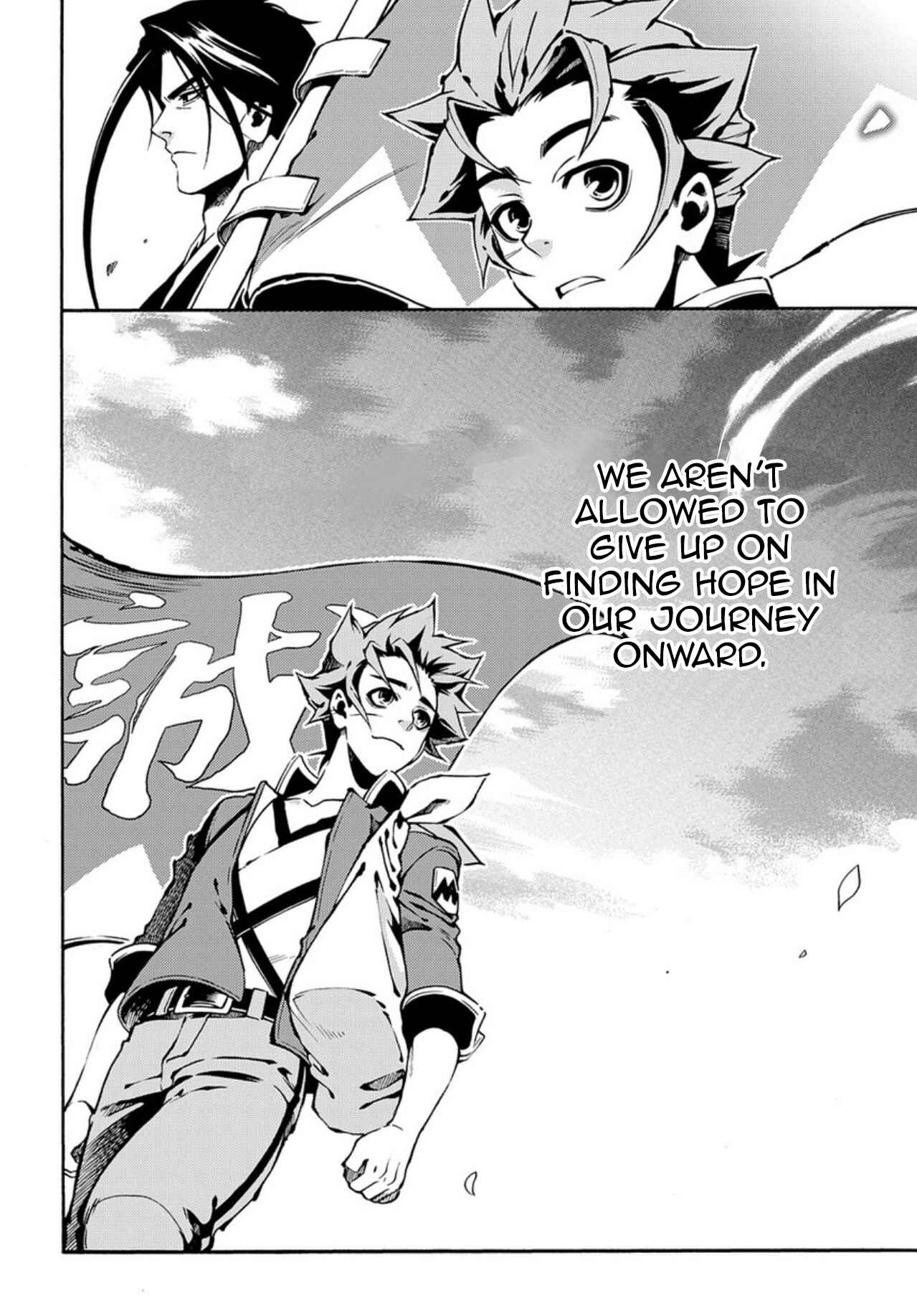Page 35 Chapter 84 Peace Maker Kurogane