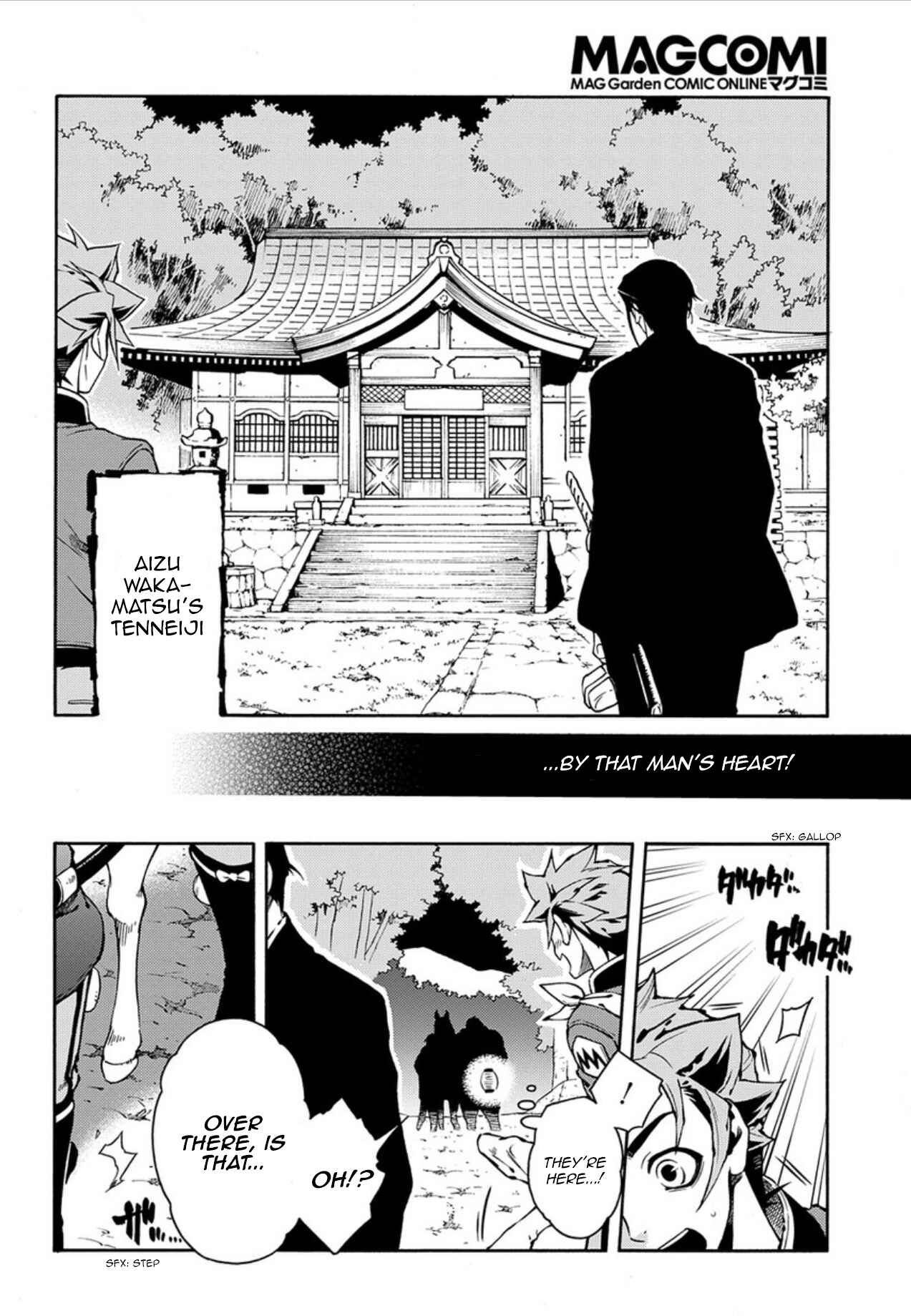 Page 4 Chapter 84 Peace Maker Kurogane