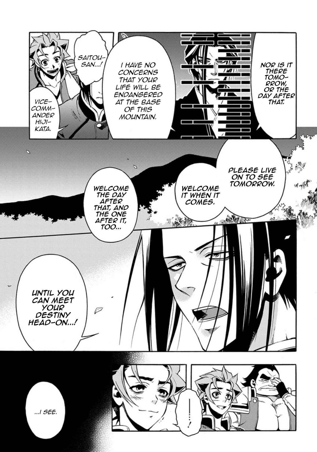 Page 7 Chapter 84 Peace Maker Kurogane