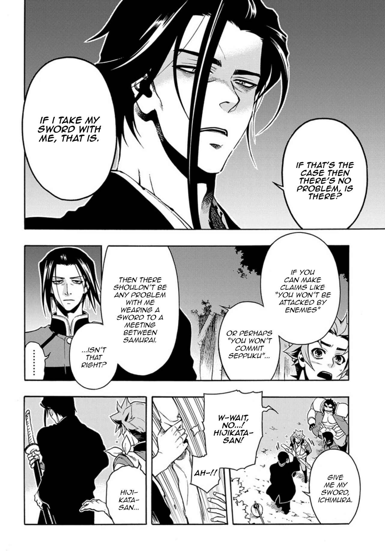 Page 8 Chapter 84 Peace Maker Kurogane