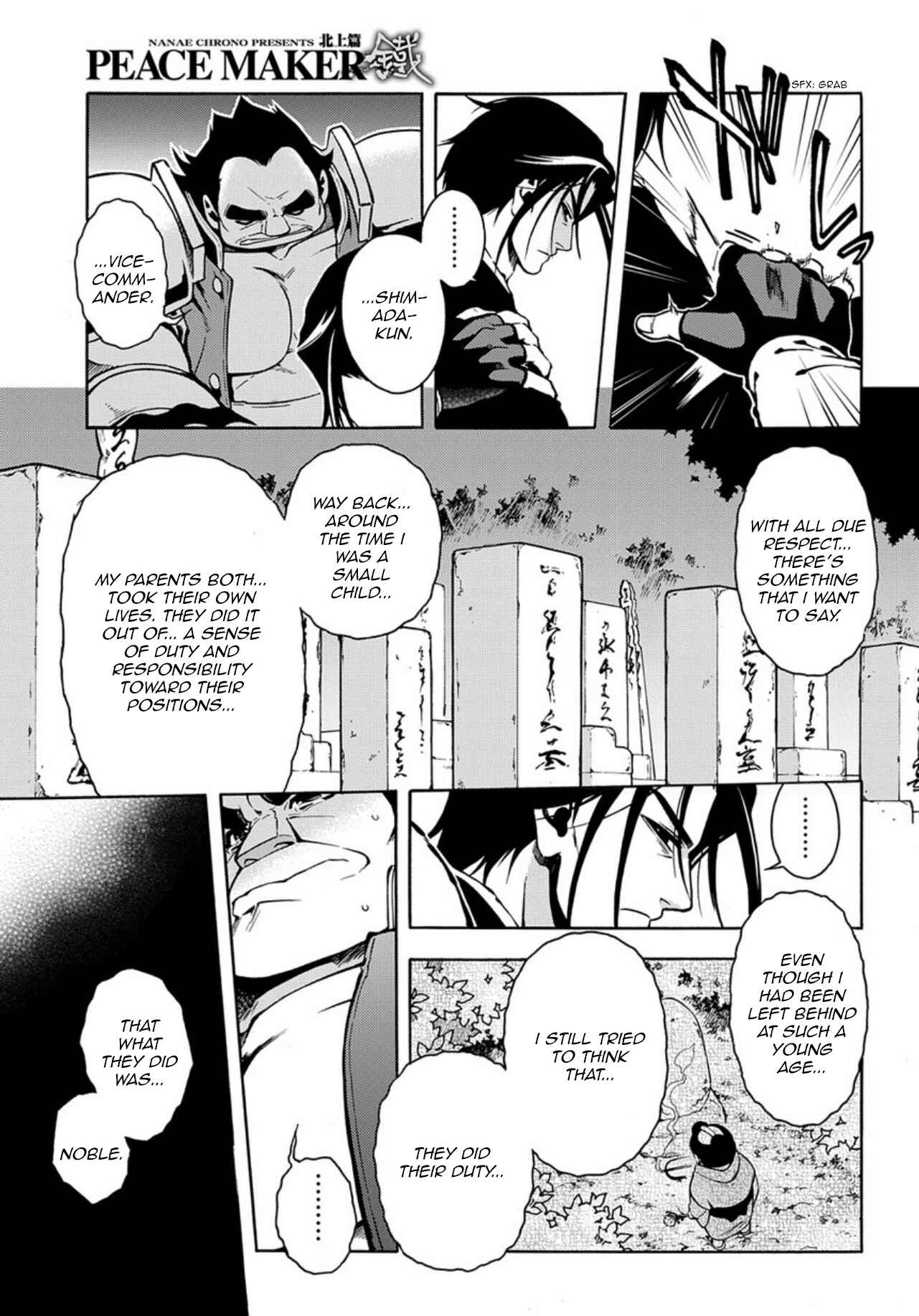 Page 9 Chapter 84 Peace Maker Kurogane