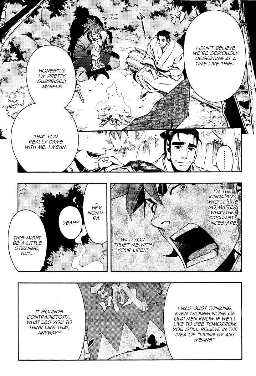 Page 11 Chapter 60 Peace Maker Kurogane