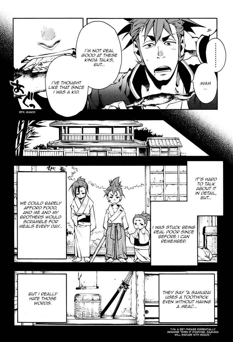 Page 12 Chapter 60 Peace Maker Kurogane