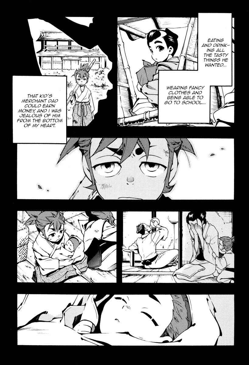 Page 13 Chapter 60 Peace Maker Kurogane
