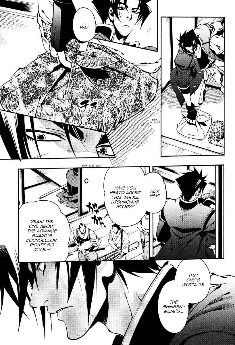 Page 19 Chapter 60 Peace Maker Kurogane