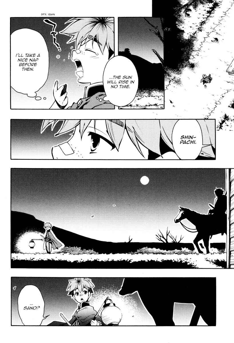 Page 20 Chapter 60 Peace Maker Kurogane