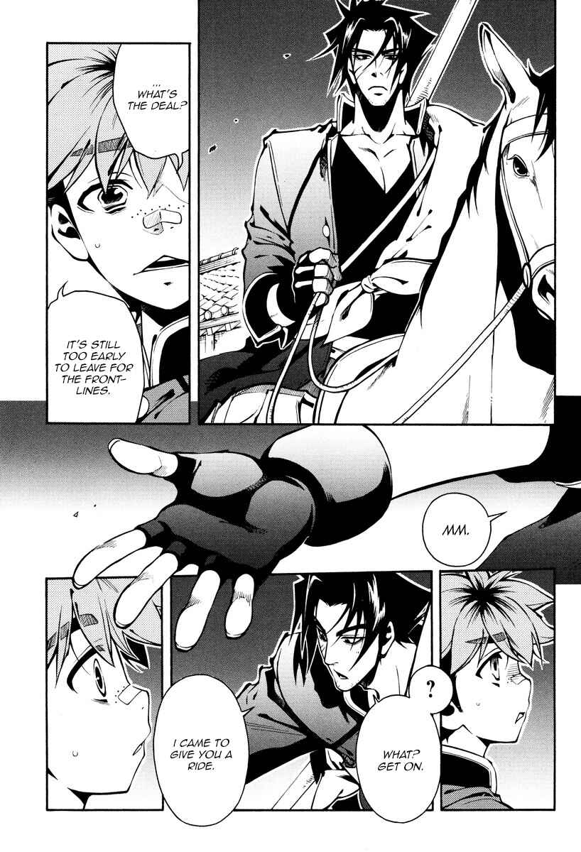 Page 21 Chapter 60 Peace Maker Kurogane