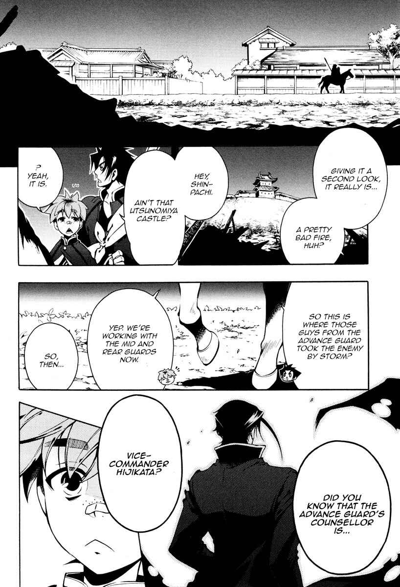 Page 22 Chapter 60 Peace Maker Kurogane