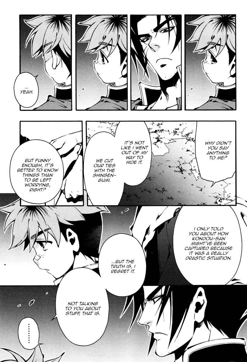Page 23 Chapter 60 Peace Maker Kurogane
