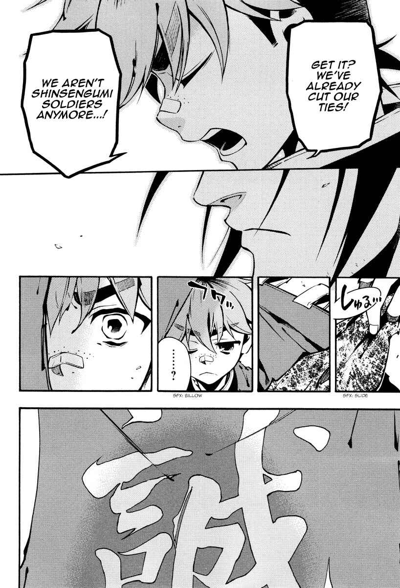 Page 24 Chapter 60 Peace Maker Kurogane