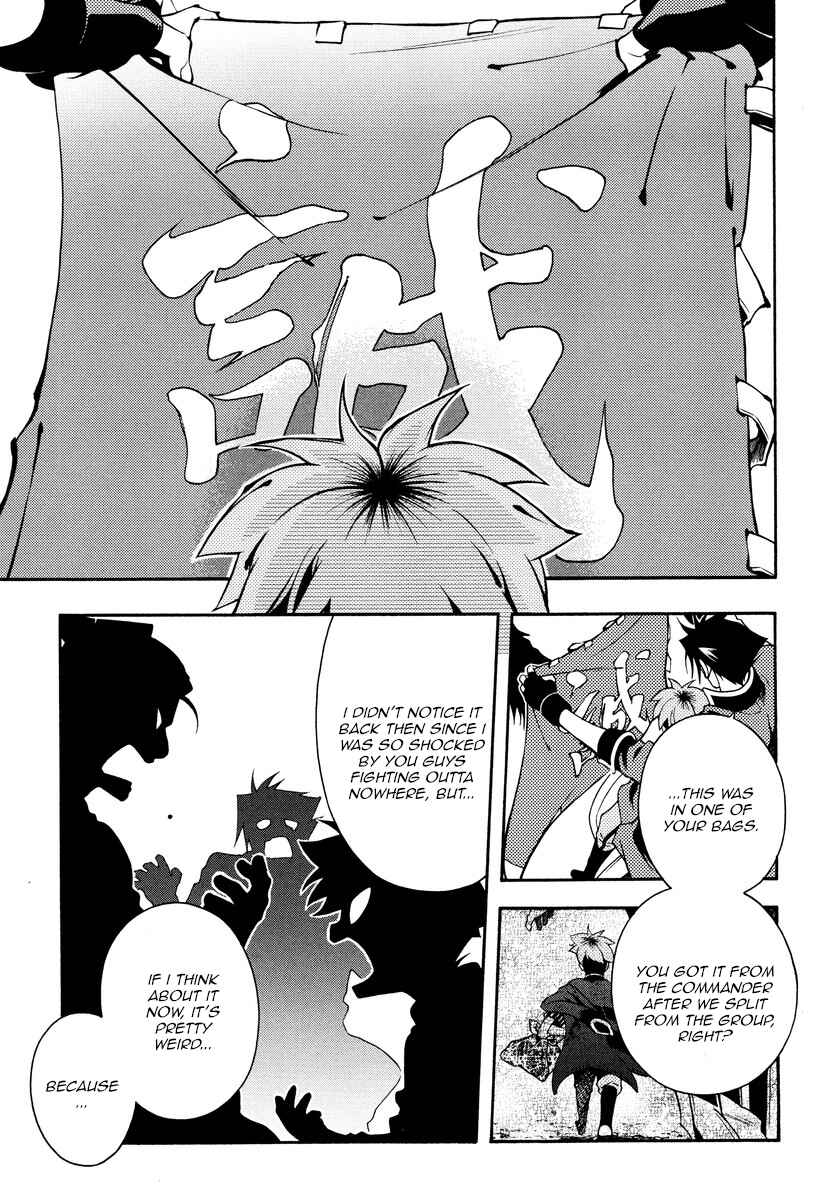 Page 25 Chapter 60 Peace Maker Kurogane
