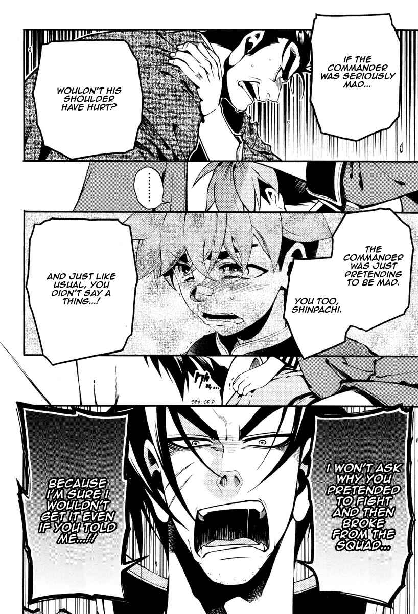 Page 26 Chapter 60 Peace Maker Kurogane