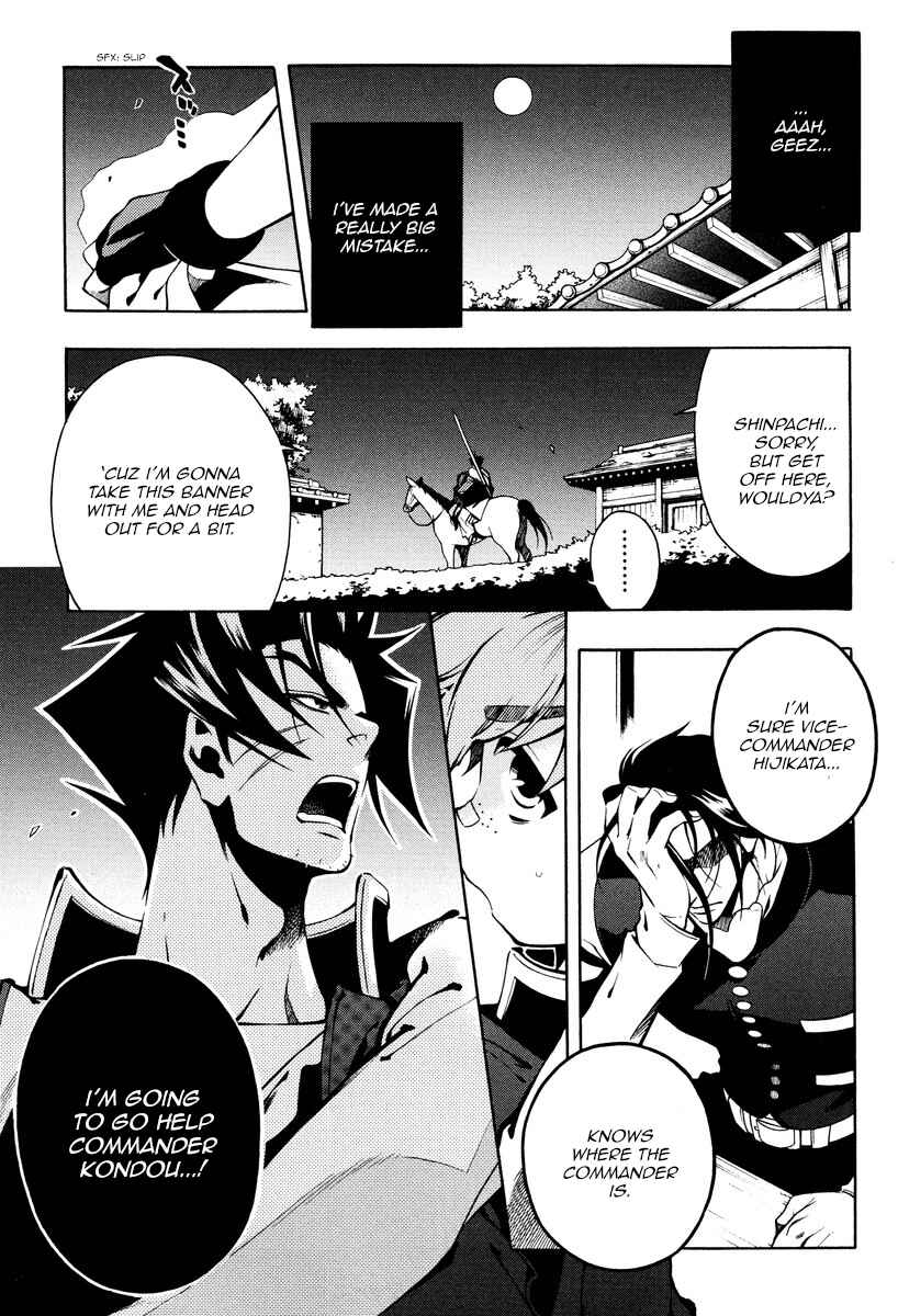 Page 27 Chapter 60 Peace Maker Kurogane