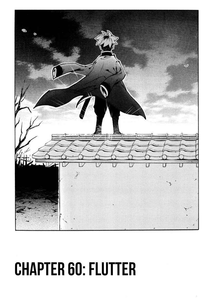 Page 5 Chapter 60 Peace Maker Kurogane