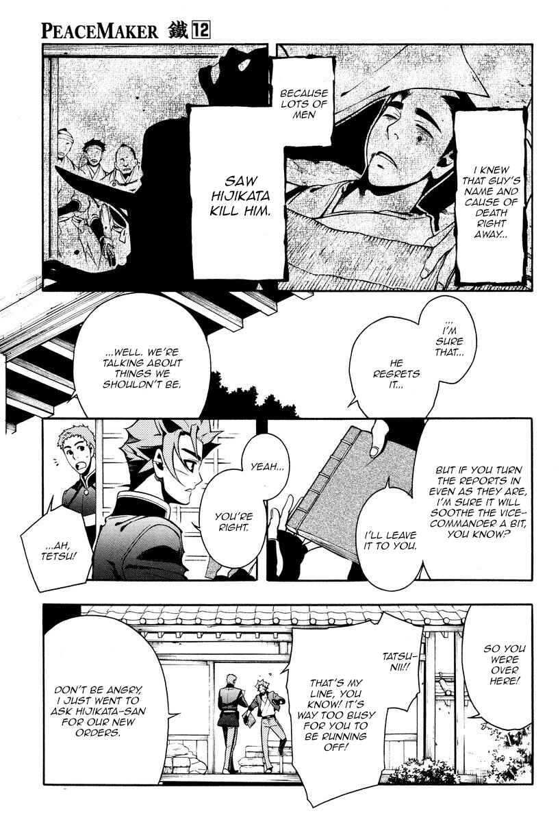 Page 7 Chapter 60 Peace Maker Kurogane