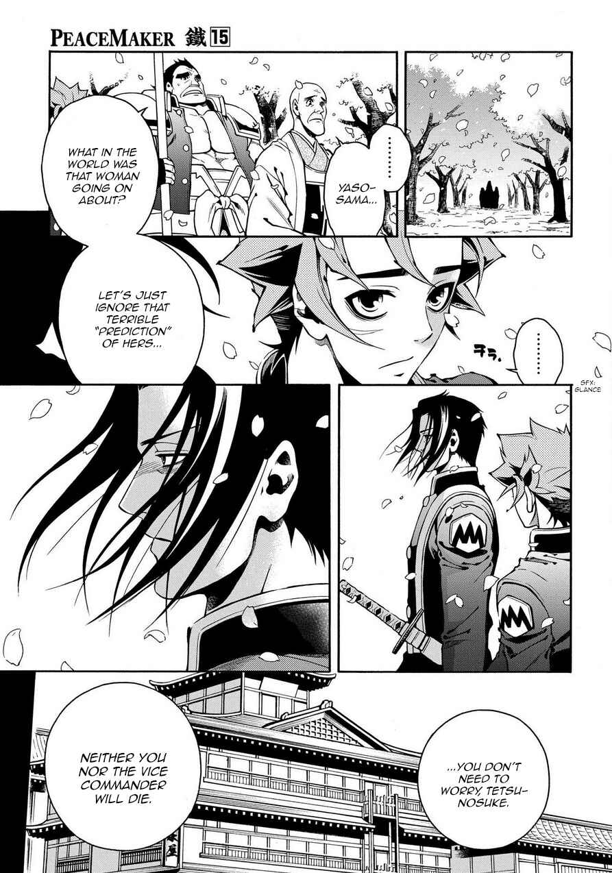 Page 13 Chapter 74 Peace Maker Kurogane