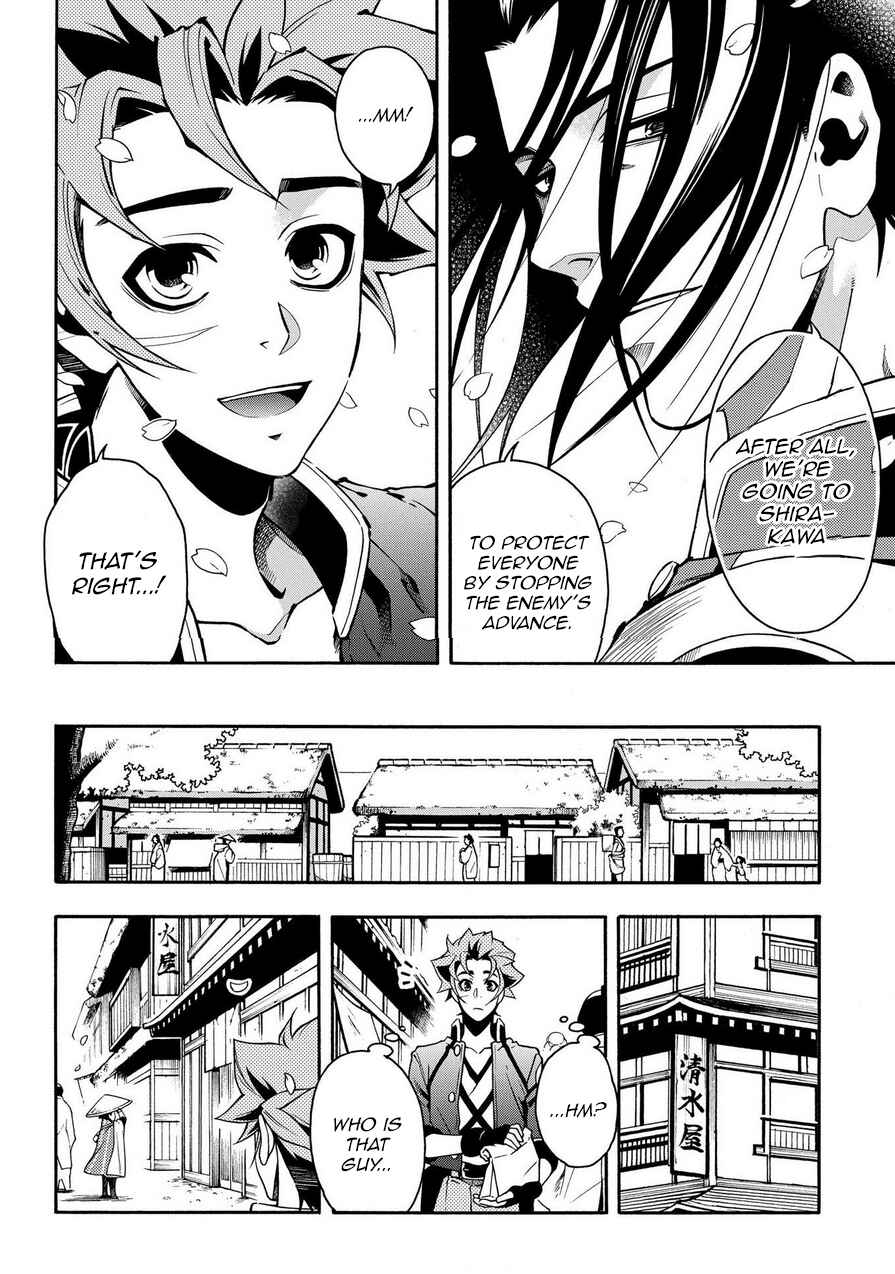 Page 14 Chapter 74 Peace Maker Kurogane