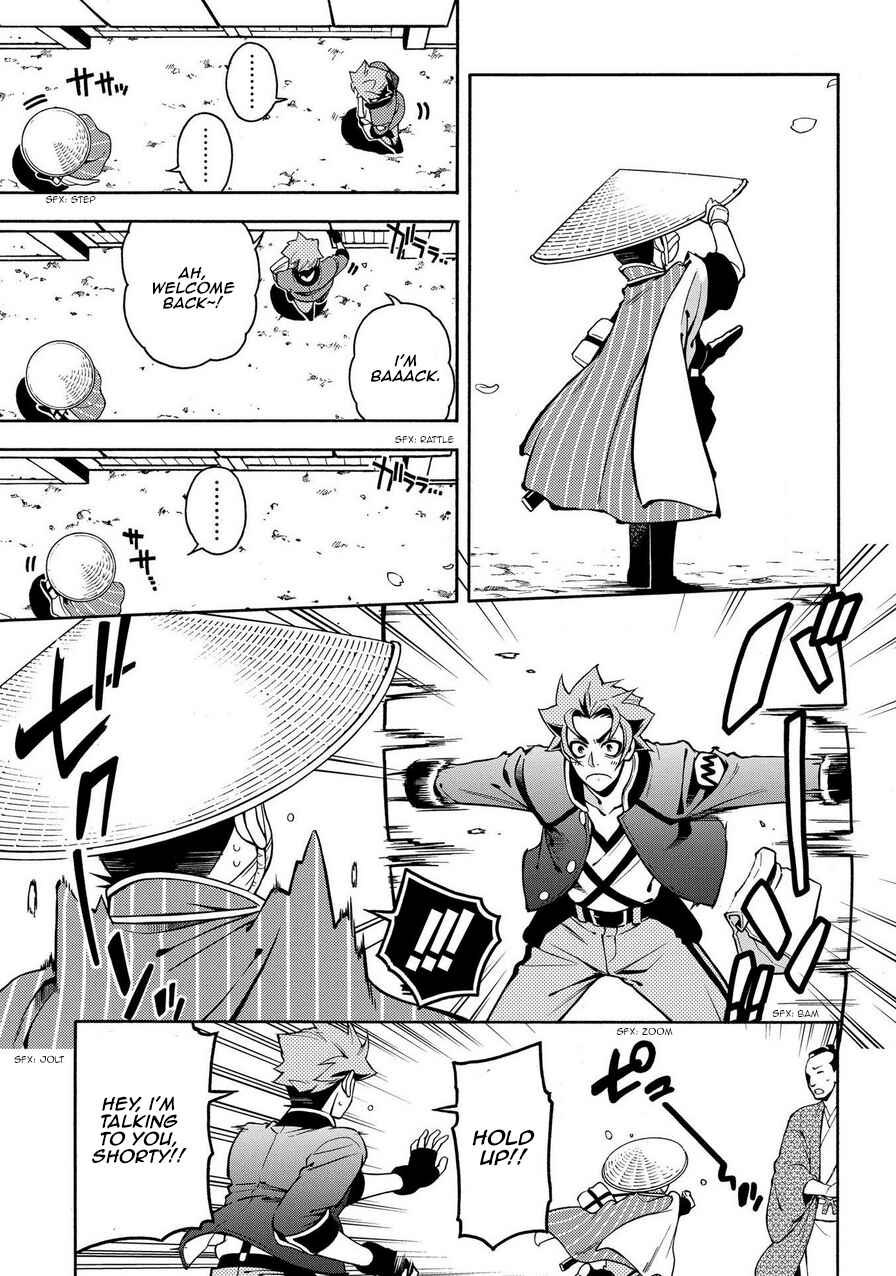 Page 15 Chapter 74 Peace Maker Kurogane