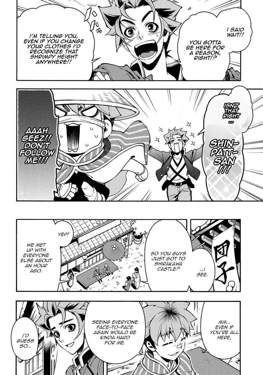 Page 16 Chapter 74 Peace Maker Kurogane