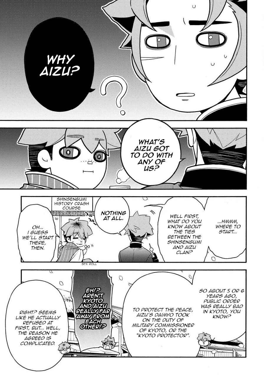 Page 19 Chapter 74 Peace Maker Kurogane
