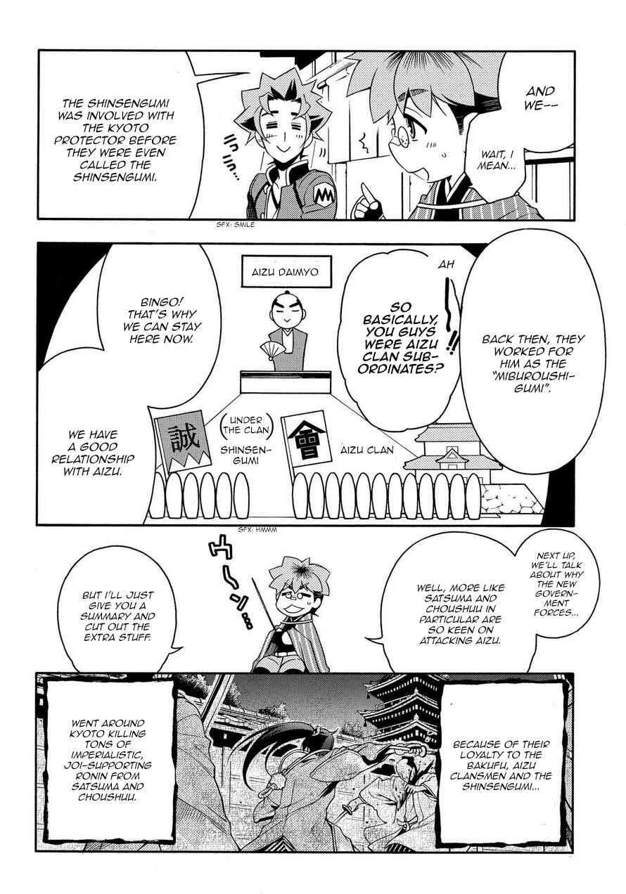 Page 20 Chapter 74 Peace Maker Kurogane