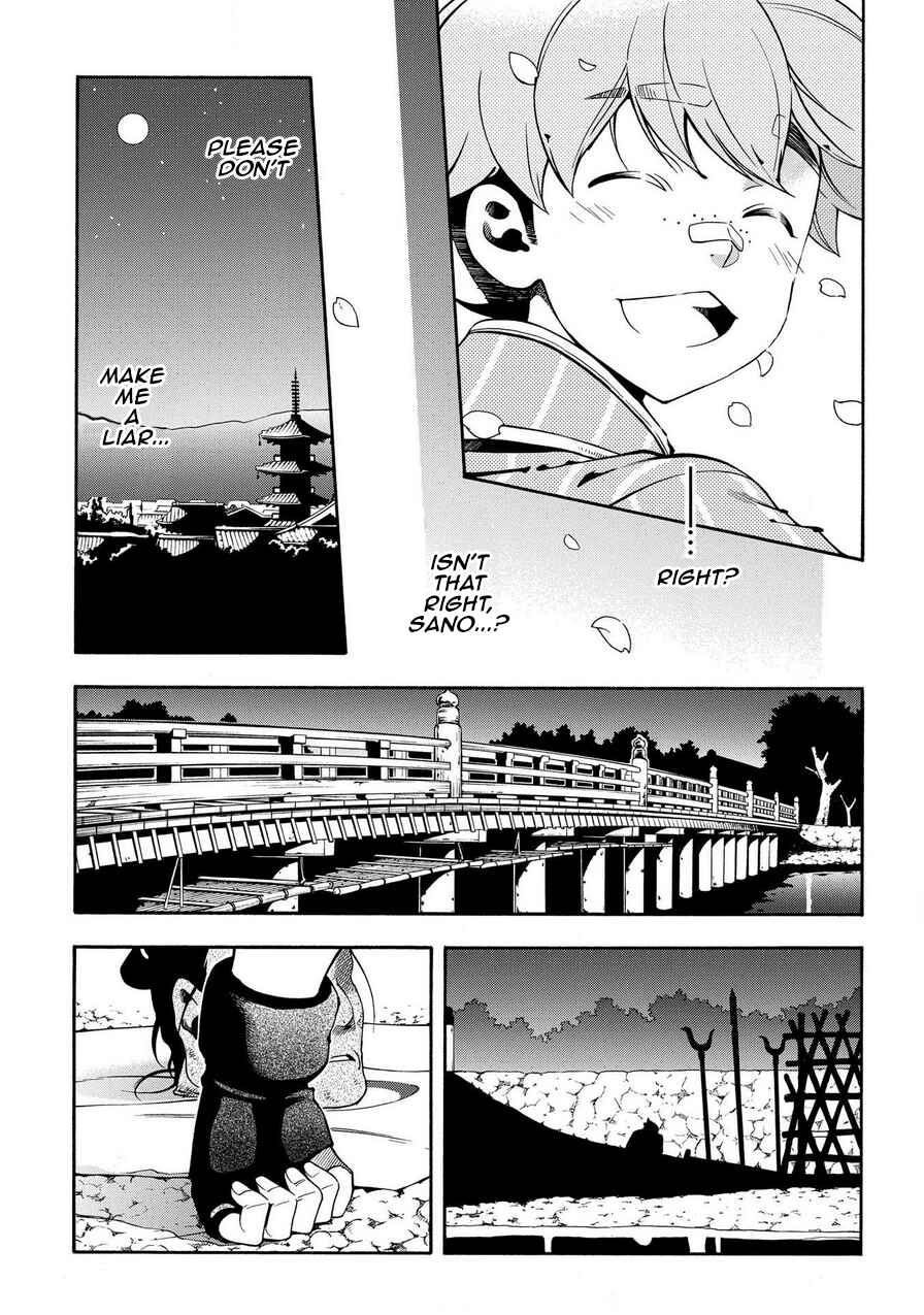 Page 23 Chapter 74 Peace Maker Kurogane