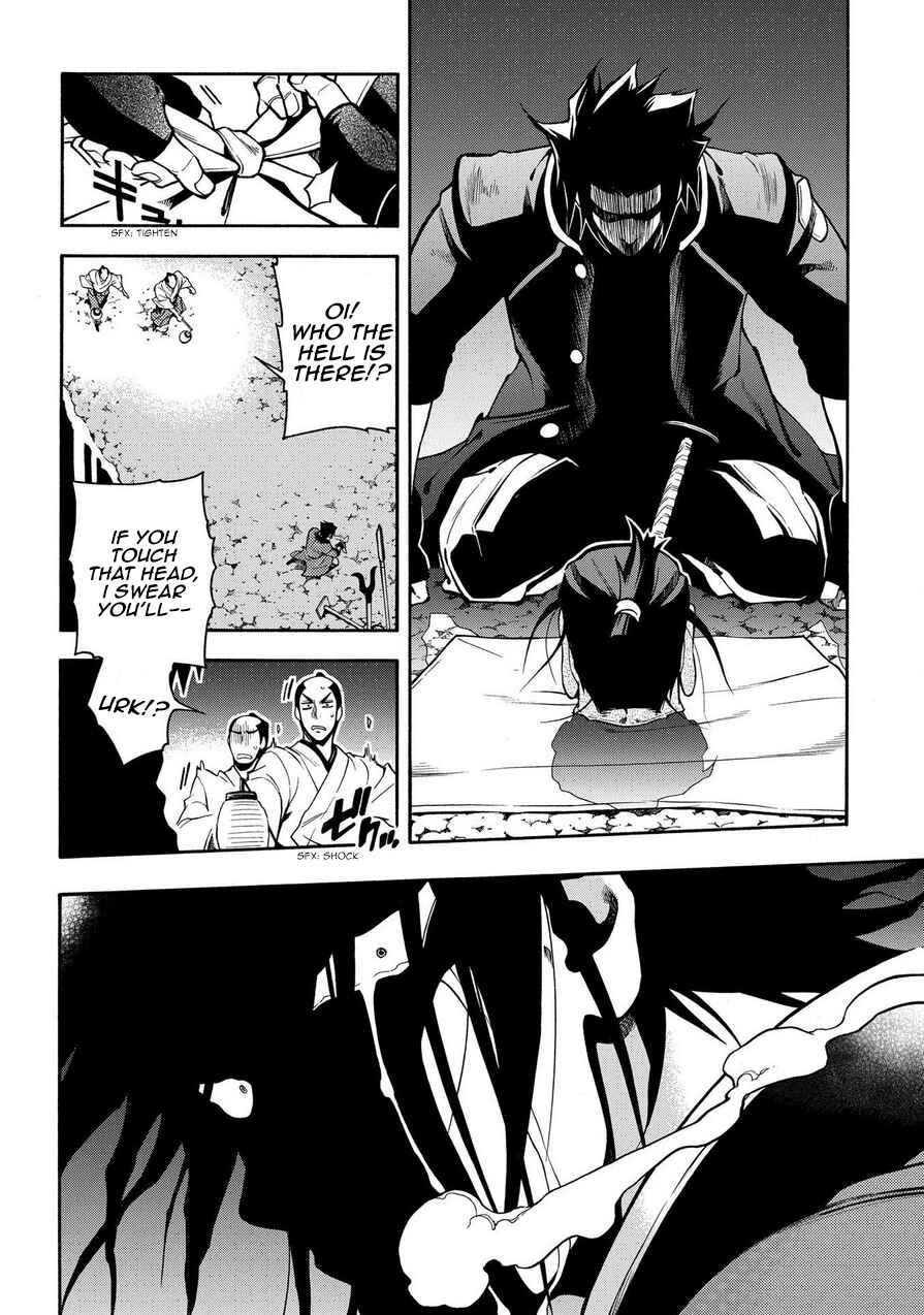 Page 24 Chapter 74 Peace Maker Kurogane