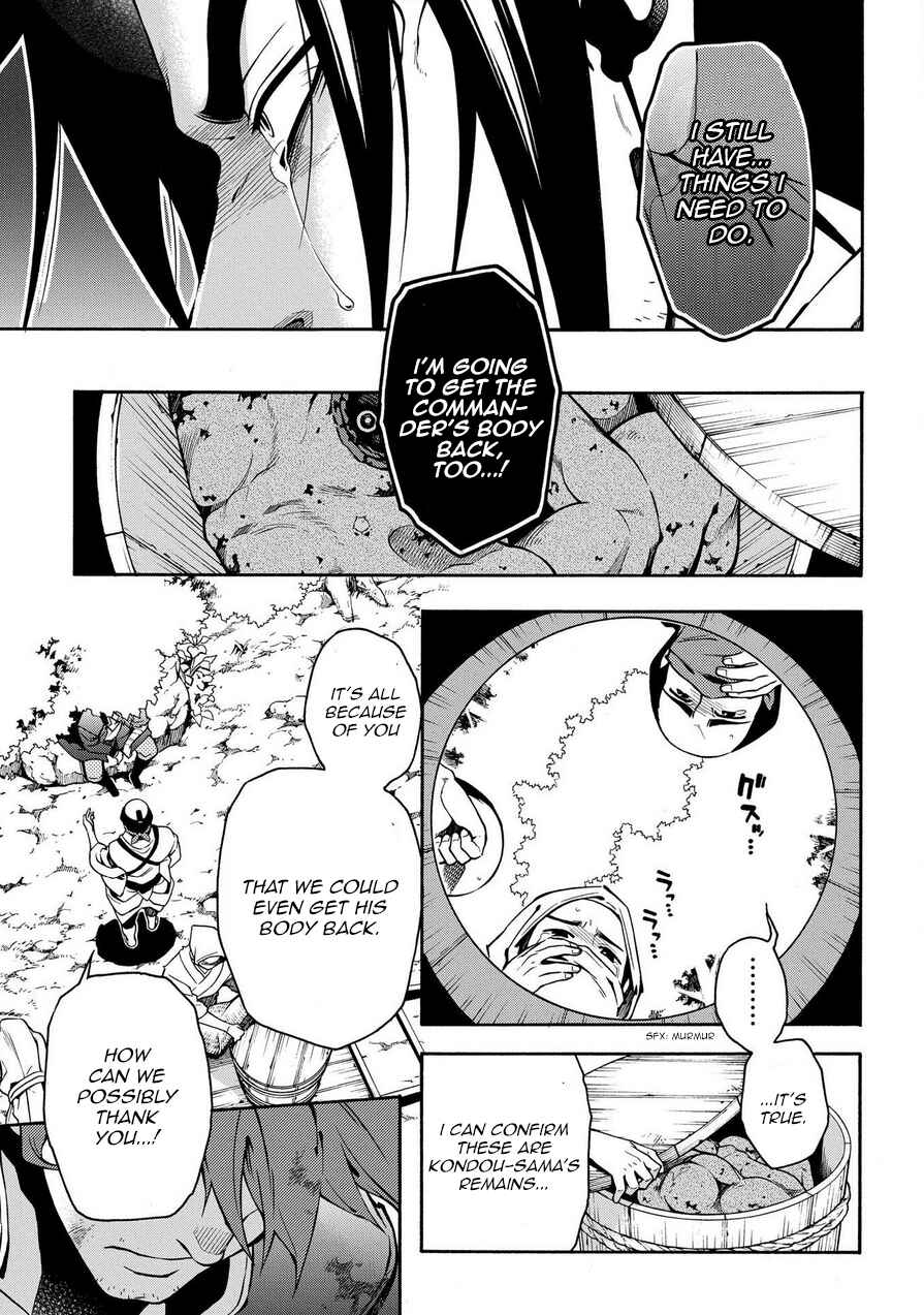Page 27 Chapter 74 Peace Maker Kurogane