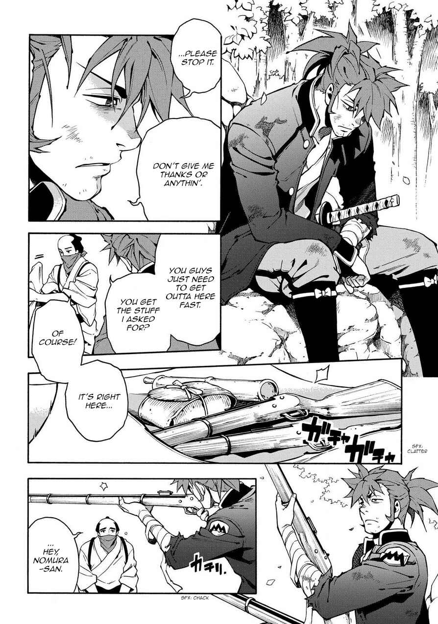 Page 28 Chapter 74 Peace Maker Kurogane