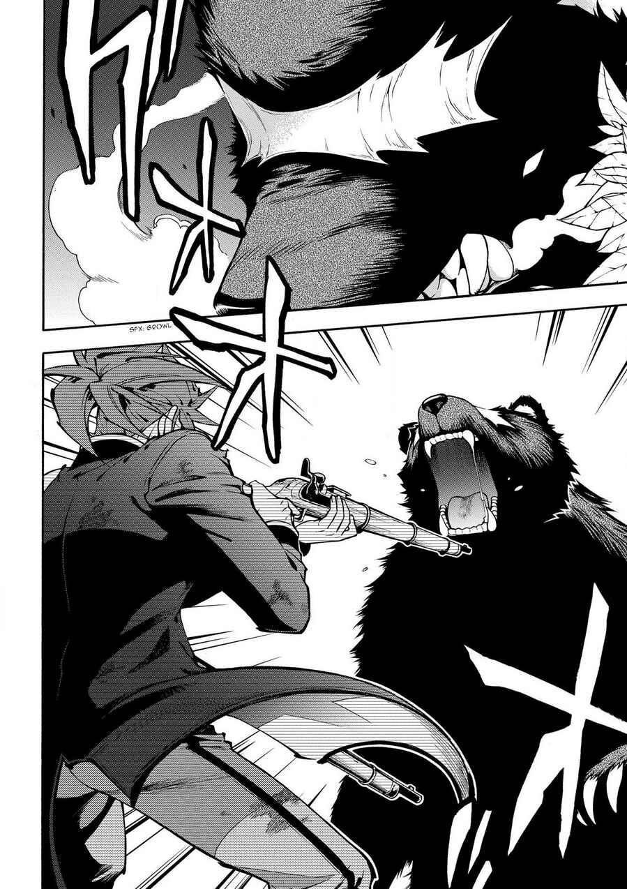 Page 32 Chapter 74 Peace Maker Kurogane
