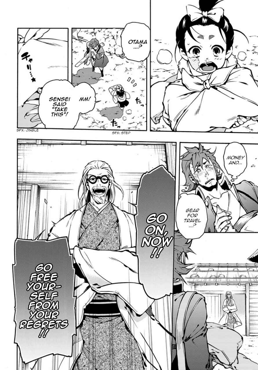 Page 10 Chapter 83.2 Peace Maker Kurogane