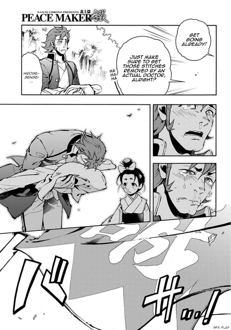 Page 11 Chapter 83.2 Peace Maker Kurogane