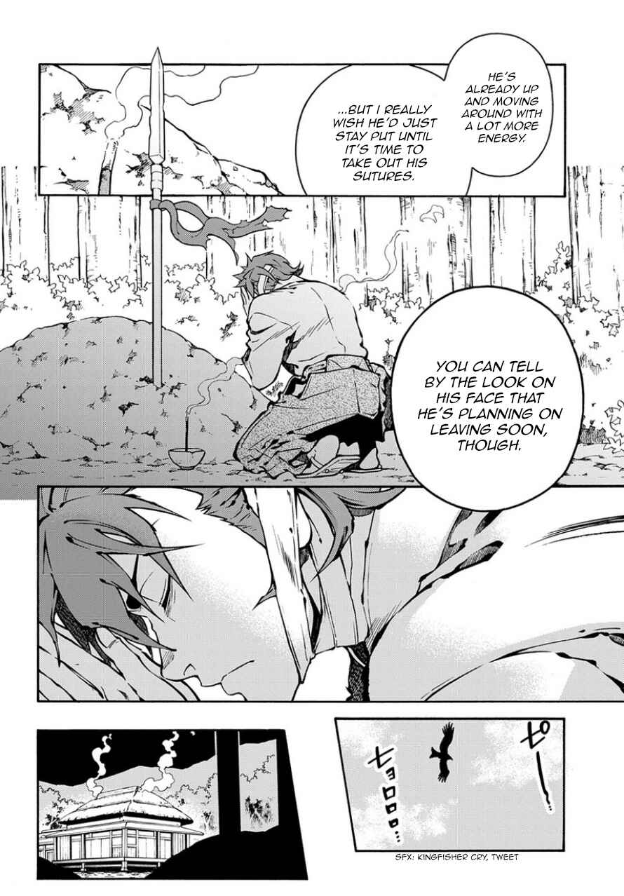 Page 2 Chapter 83.2 Peace Maker Kurogane