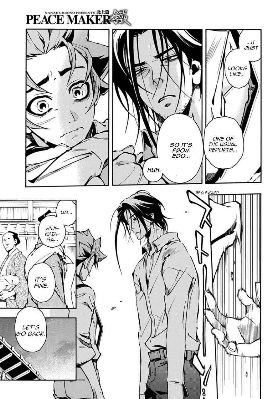 Page 23 Chapter 83.2 Peace Maker Kurogane