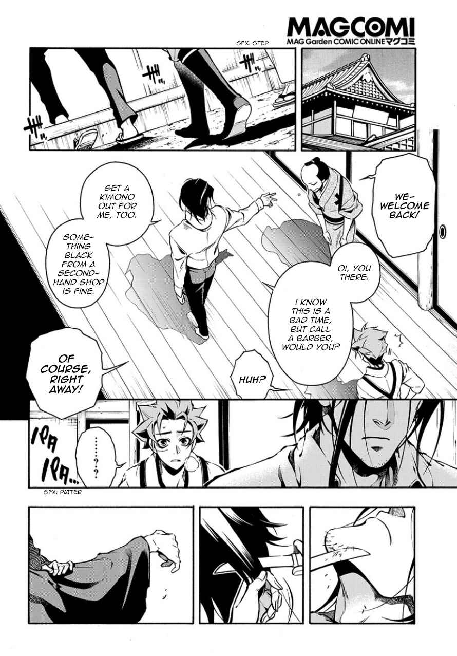 Page 24 Chapter 83.2 Peace Maker Kurogane