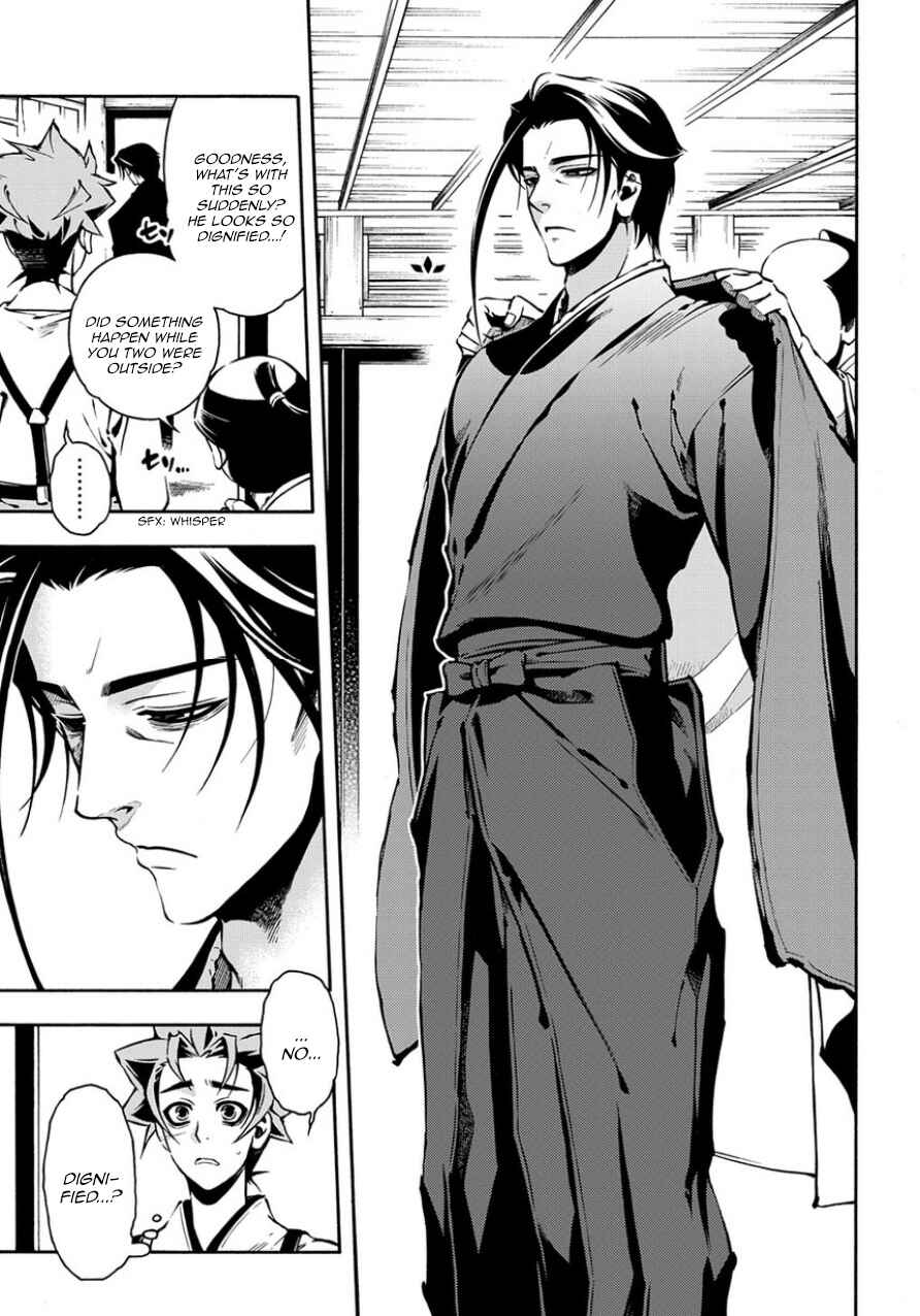 Page 25 Chapter 83.2 Peace Maker Kurogane