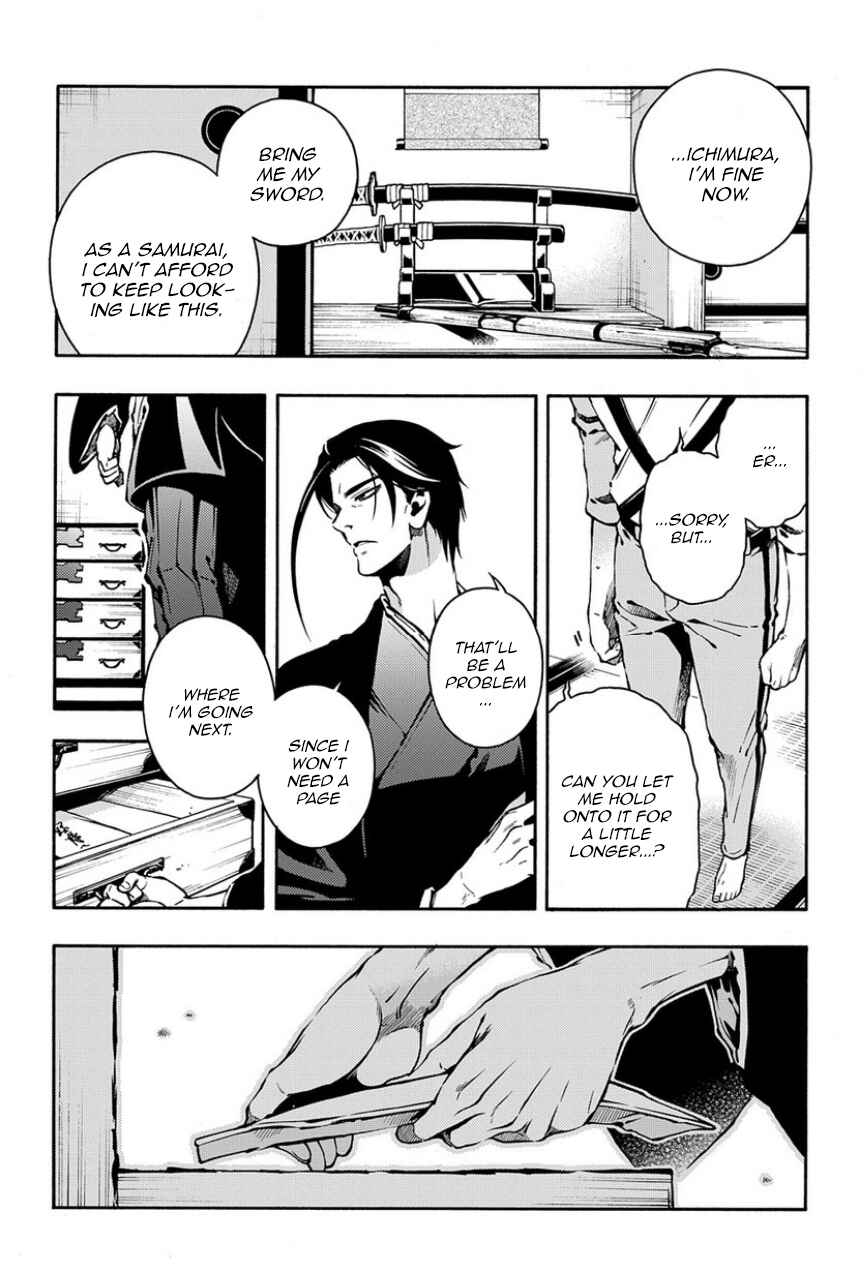Page 26 Chapter 83.2 Peace Maker Kurogane