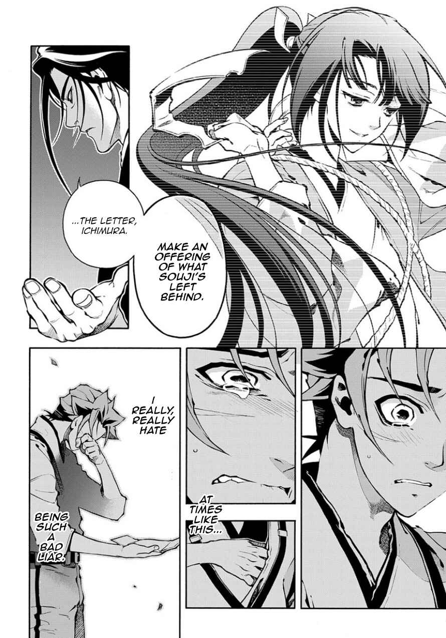 Page 28 Chapter 83.2 Peace Maker Kurogane