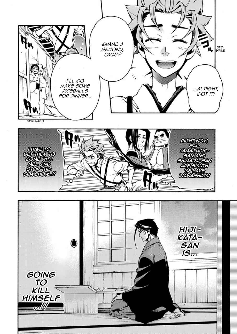 Page 30 Chapter 83.2 Peace Maker Kurogane