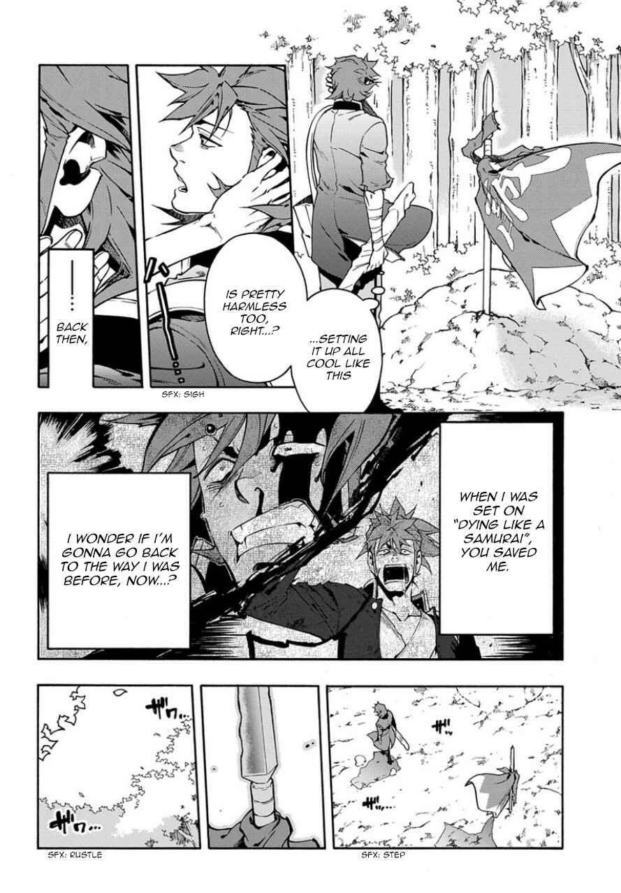 Page 6 Chapter 83.2 Peace Maker Kurogane