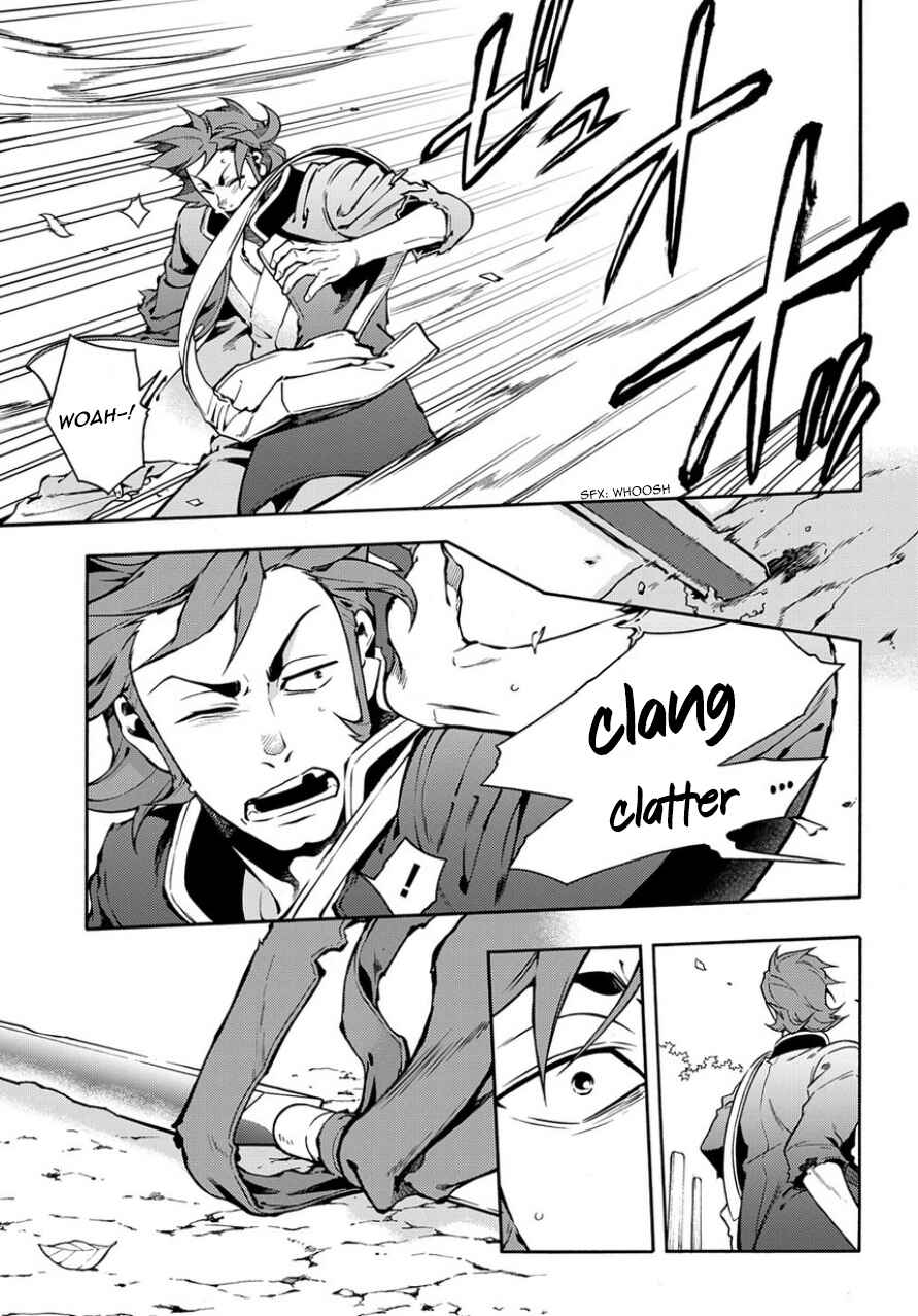 Page 7 Chapter 83.2 Peace Maker Kurogane
