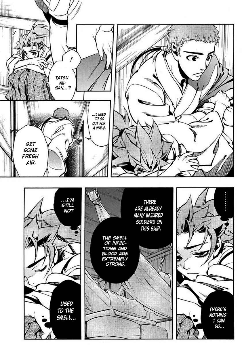 Page 20 Chapter 42 Peace Maker Kurogane