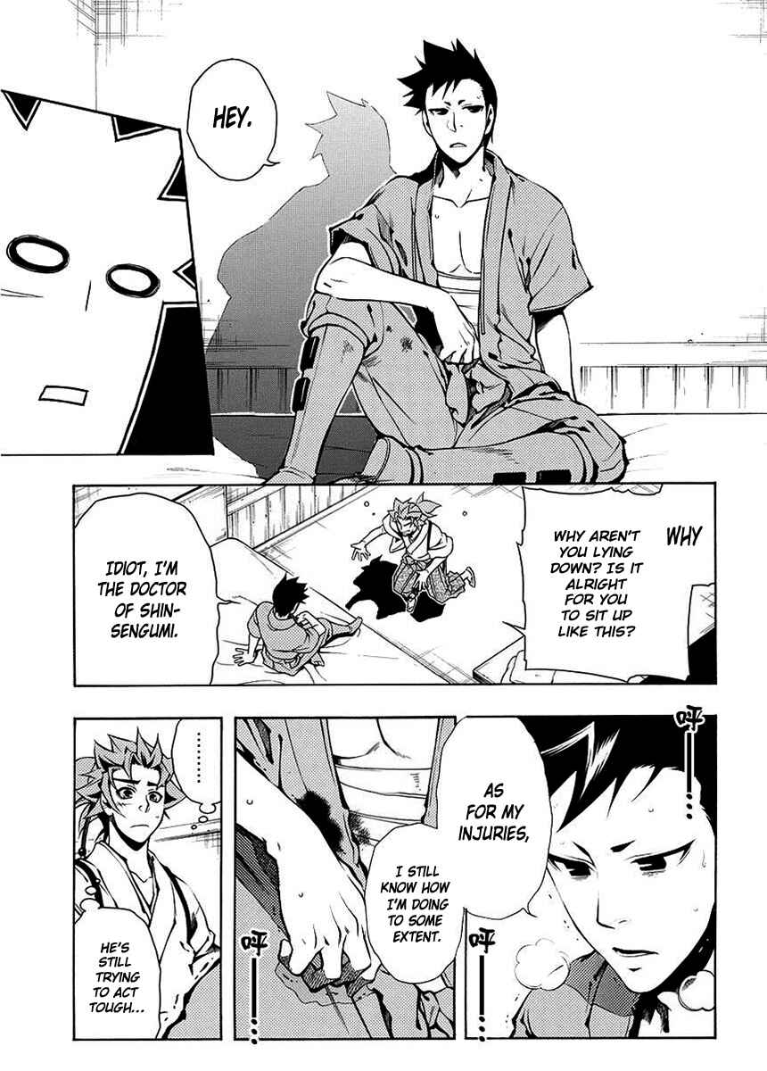 Page 22 Chapter 42 Peace Maker Kurogane