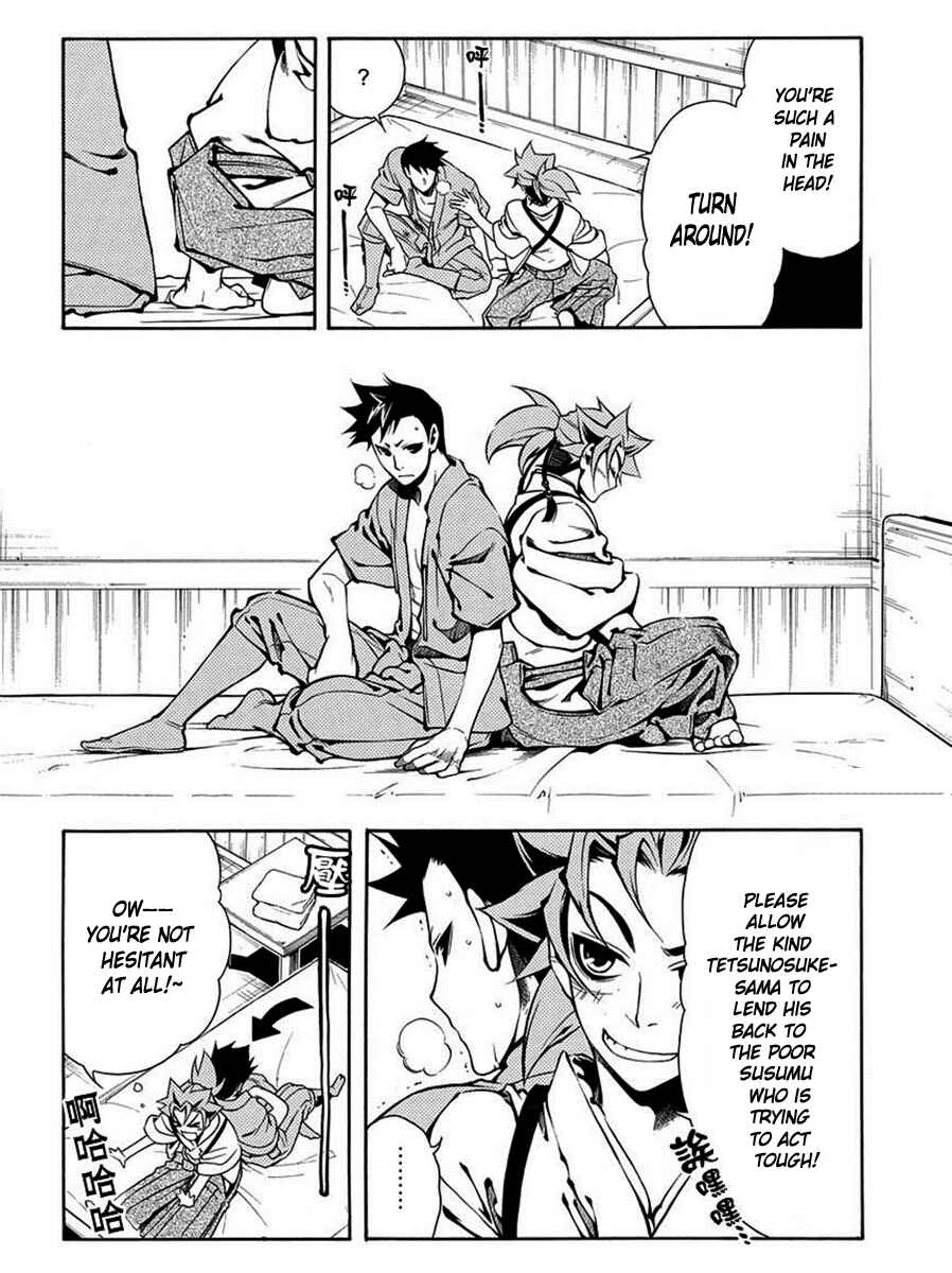 Page 23 Chapter 42 Peace Maker Kurogane