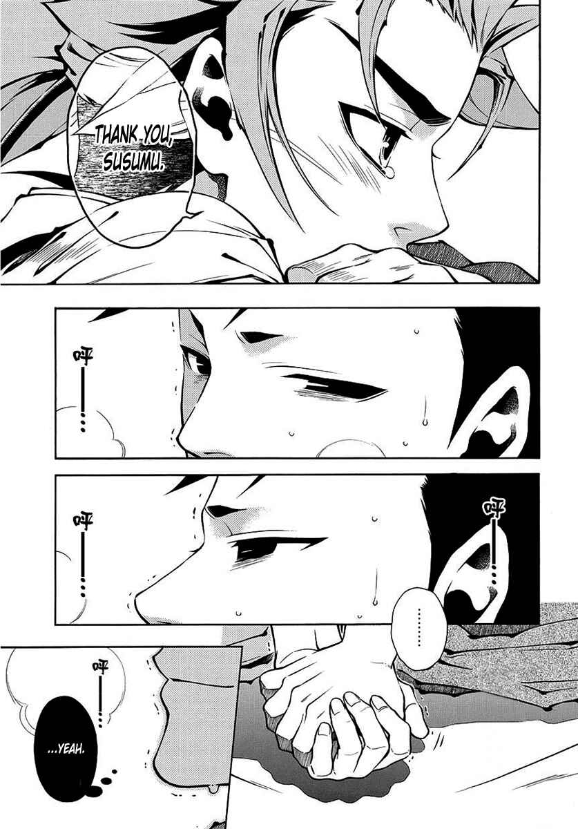 Page 26 Chapter 42 Peace Maker Kurogane