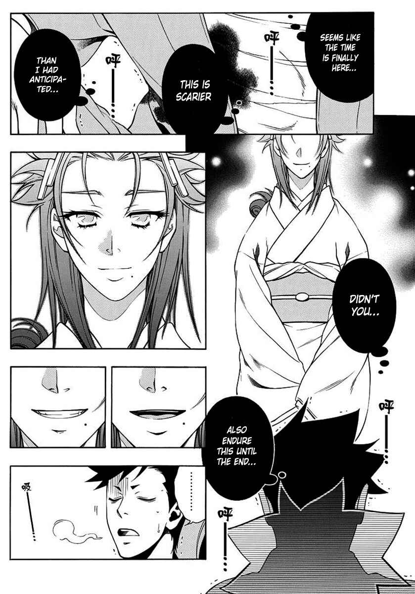 Page 27 Chapter 42 Peace Maker Kurogane