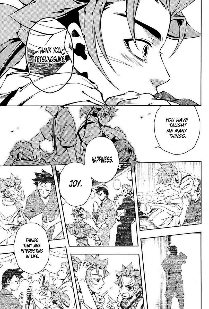Page 28 Chapter 42 Peace Maker Kurogane
