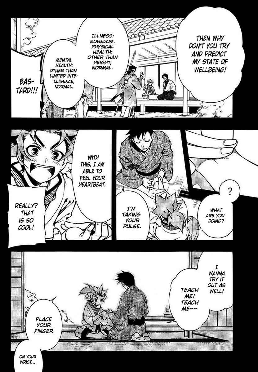 Page 3 Chapter 42 Peace Maker Kurogane