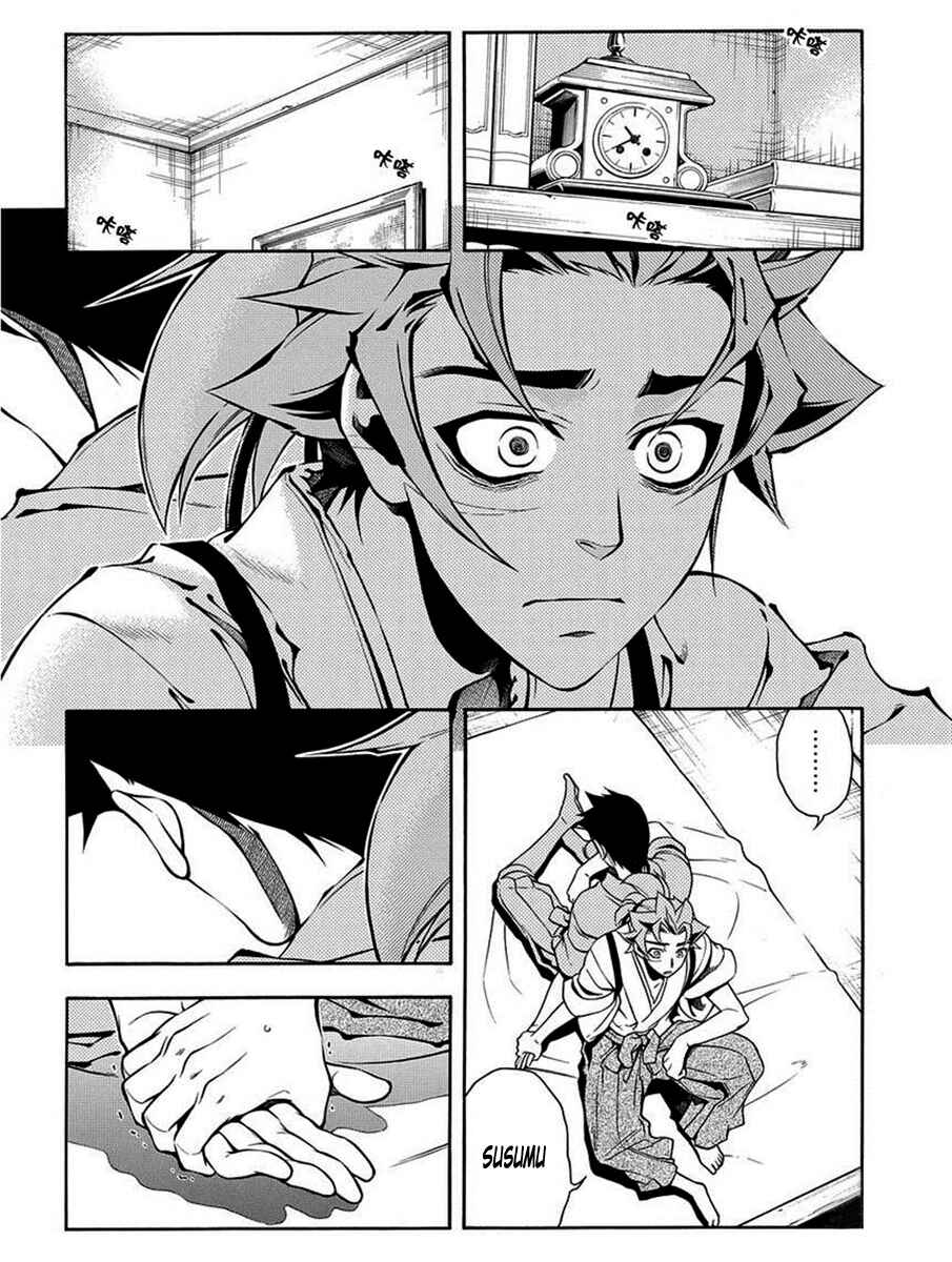 Page 33 Chapter 42 Peace Maker Kurogane