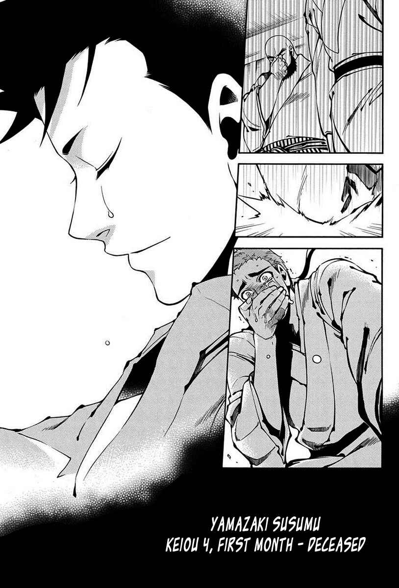 Page 36 Chapter 42 Peace Maker Kurogane